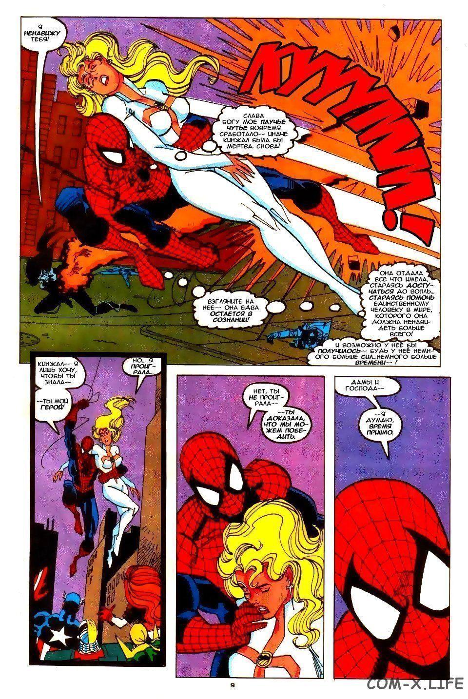 Read Web of Spider-Man Паутина человека-паука Manga Online