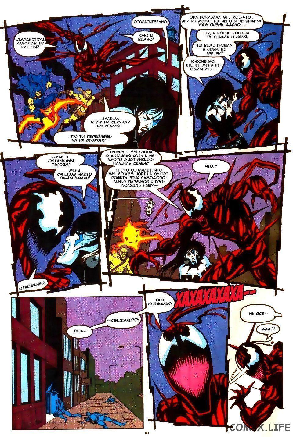 Read Web of Spider-Man Паутина человека-паука Manga Online