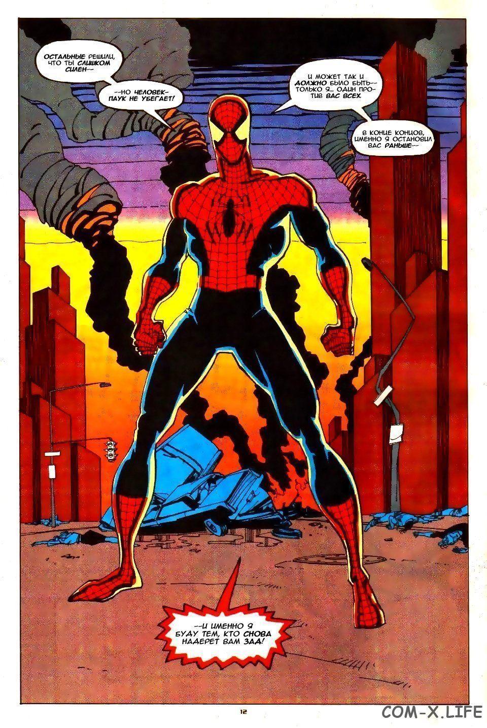 Read Web of Spider-Man Паутина человека-паука Manga Online