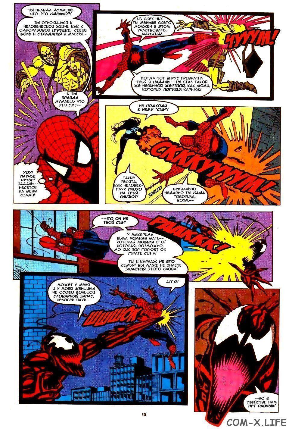 Read Web of Spider-Man Паутина человека-паука Manga Online