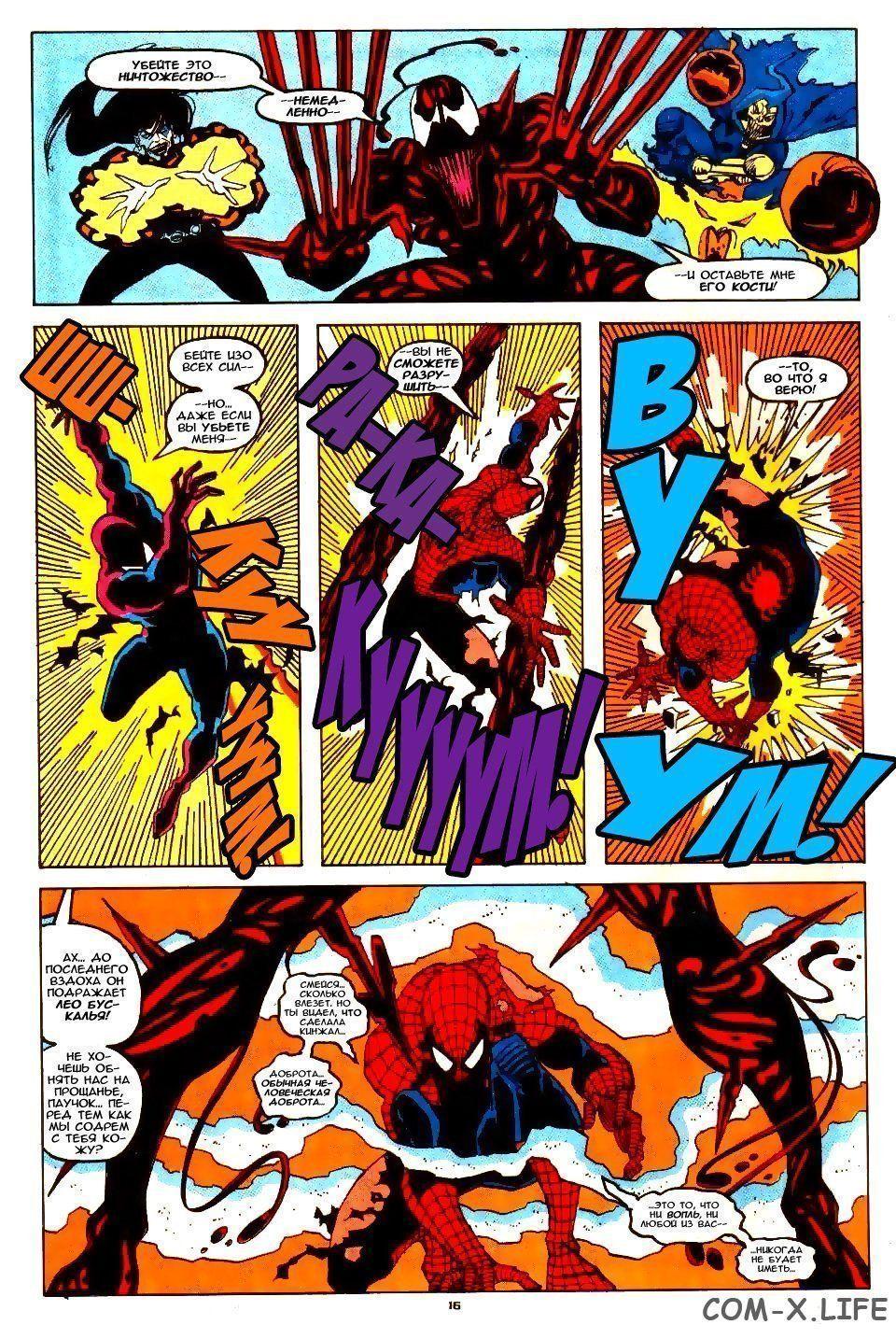 Read Web of Spider-Man Паутина человека-паука Manga Online