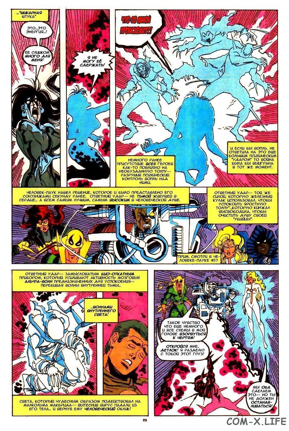 Read Web of Spider-Man Паутина человека-паука Manga Online