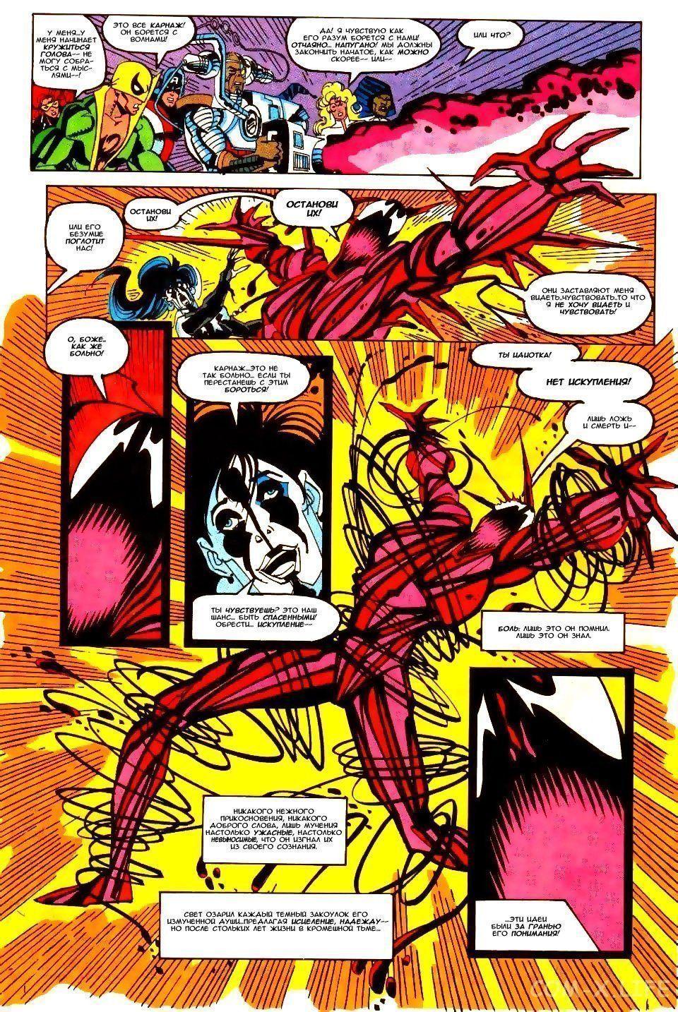 Read Web of Spider-Man Паутина человека-паука Manga Online