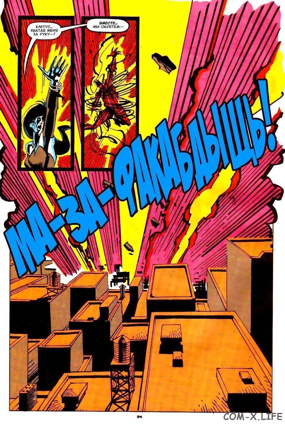 Read Web of Spider-Man Паутина человека-паука Manga Online