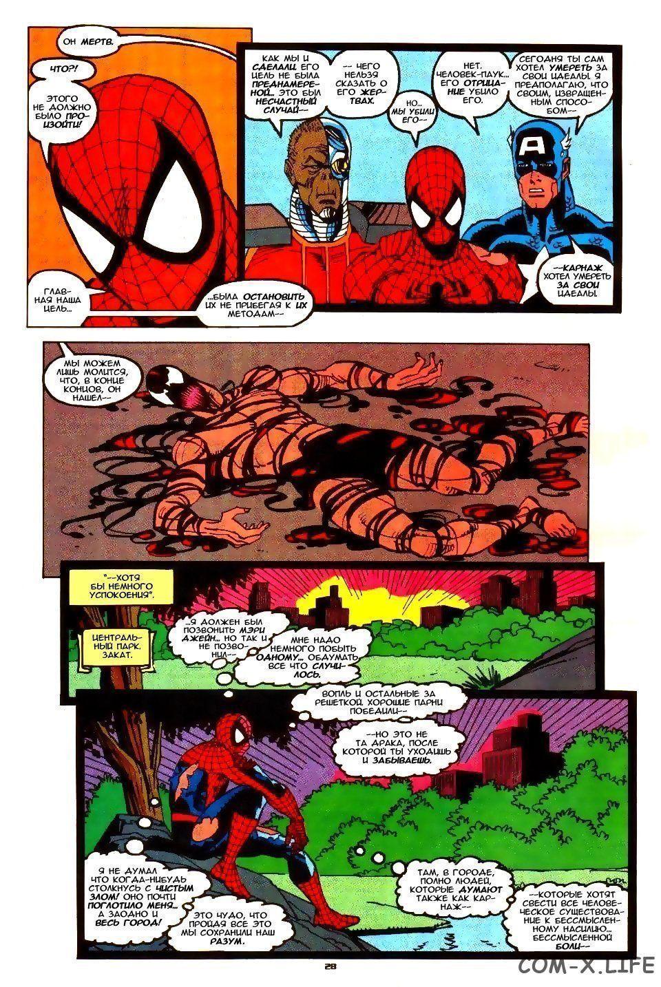 Read Web of Spider-Man Паутина человека-паука Manga Online