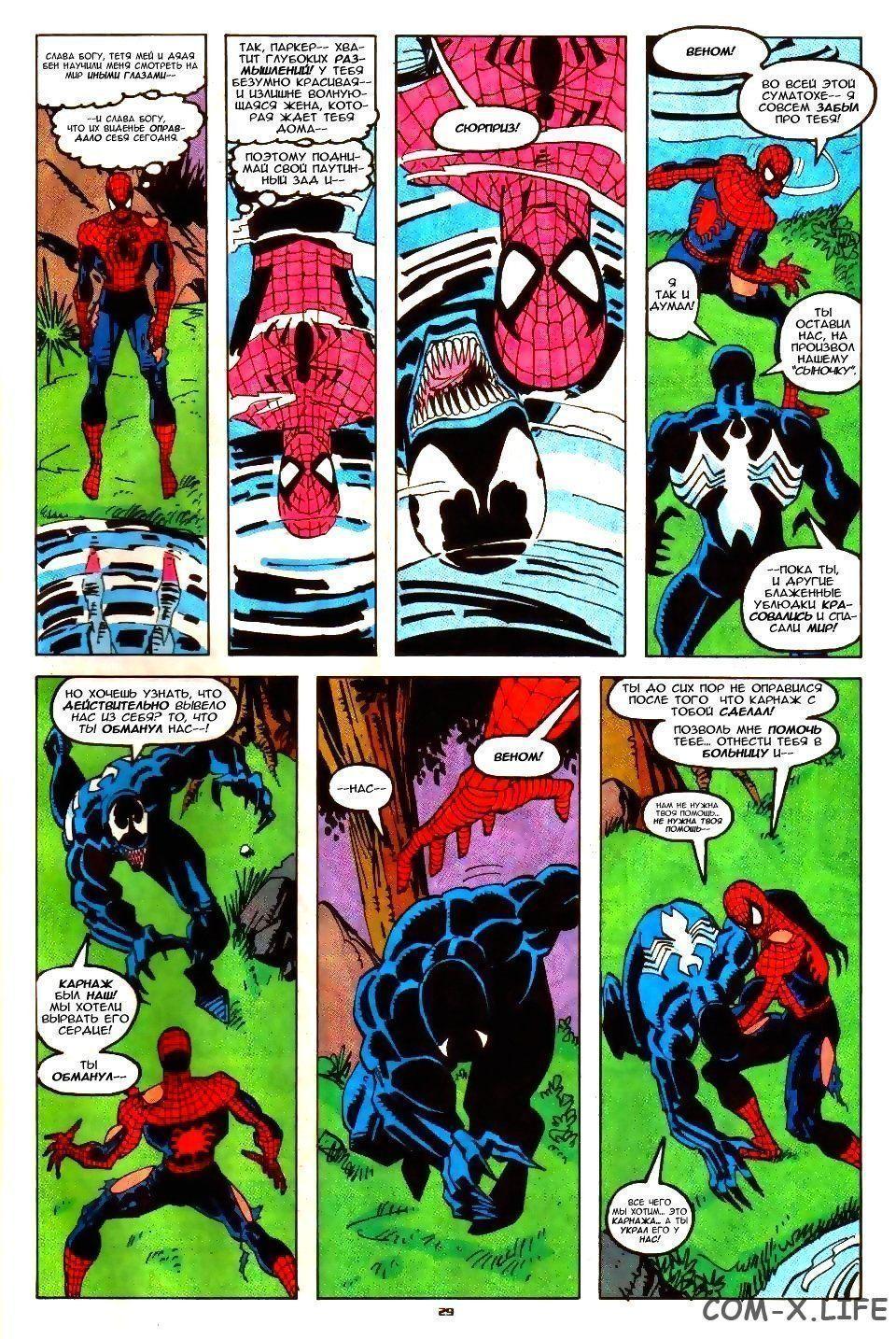Read Web of Spider-Man Паутина человека-паука Manga Online