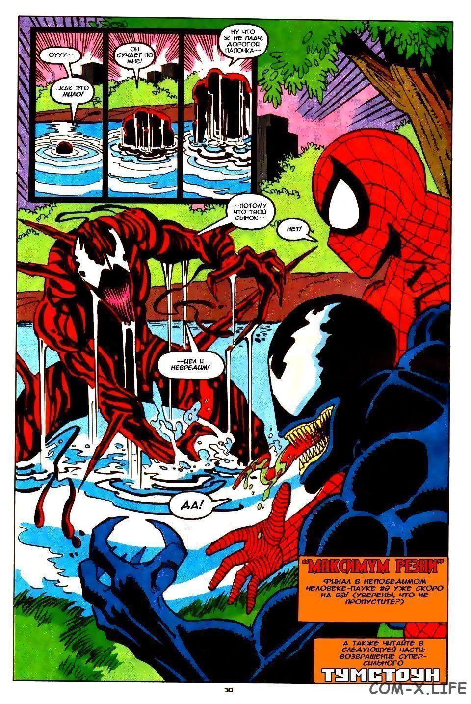 Read Web of Spider-Man Паутина человека-паука Manga Online