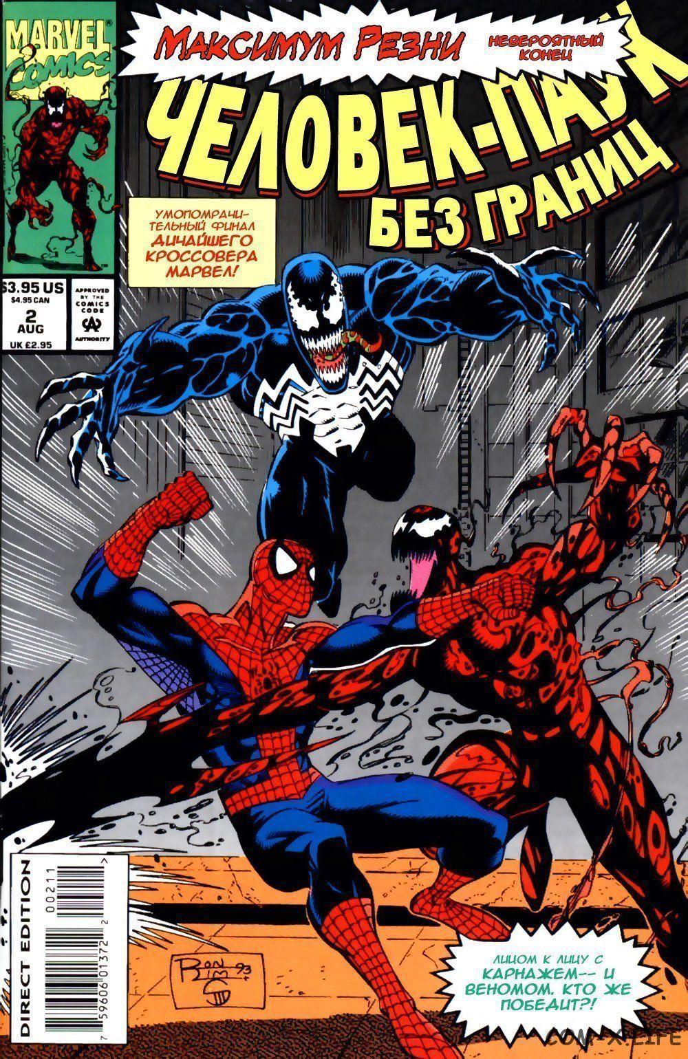 Read Web of Spider-Man Паутина человека-паука Manga Online
