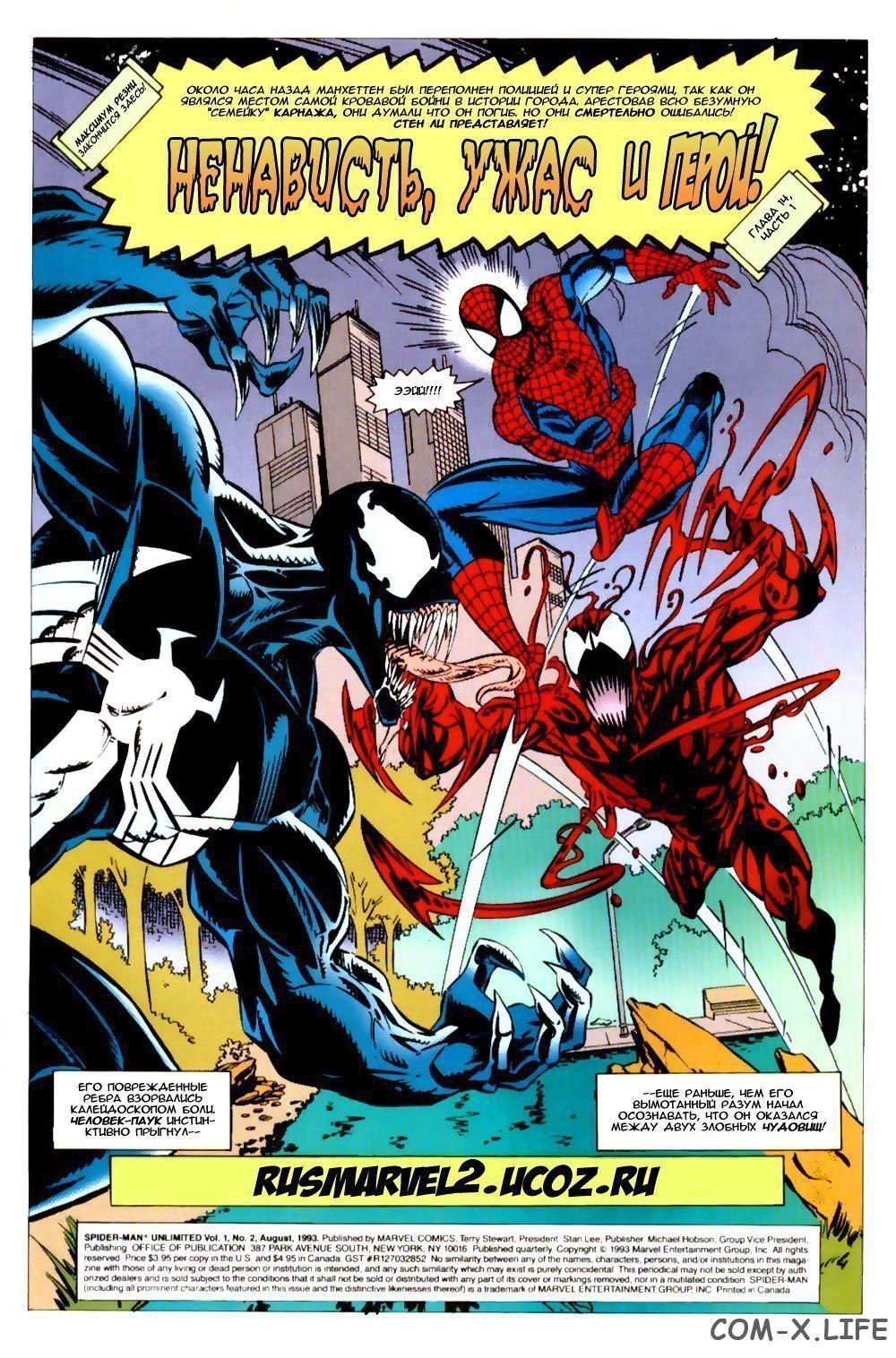 Read Web of Spider-Man Паутина человека-паука Manga Online