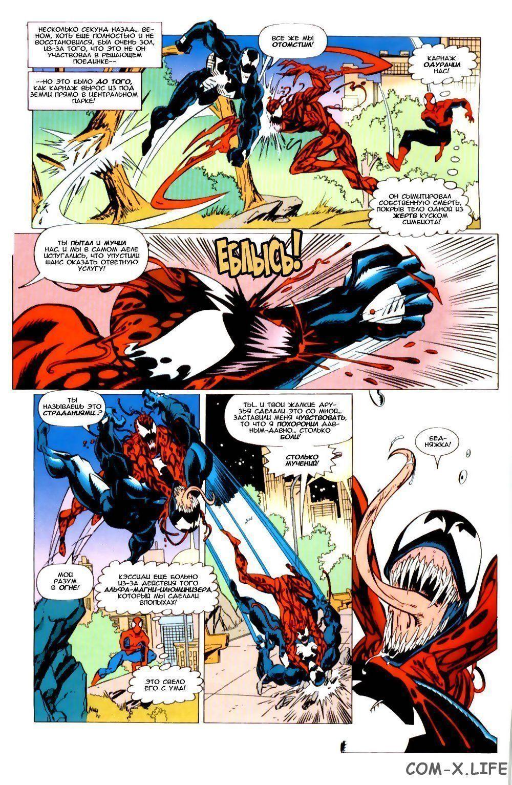 Read Web of Spider-Man Паутина человека-паука Manga Online