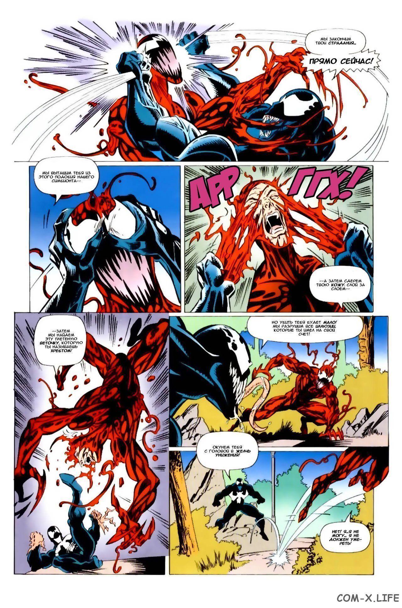 Read Web of Spider-Man Паутина человека-паука Manga Online