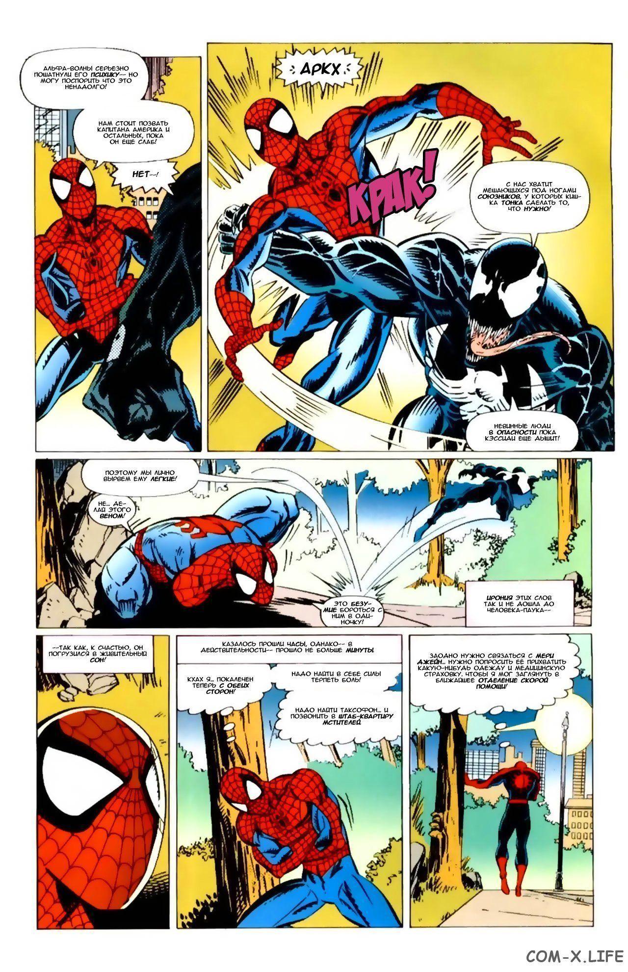 Read Web of Spider-Man Паутина человека-паука Manga Online