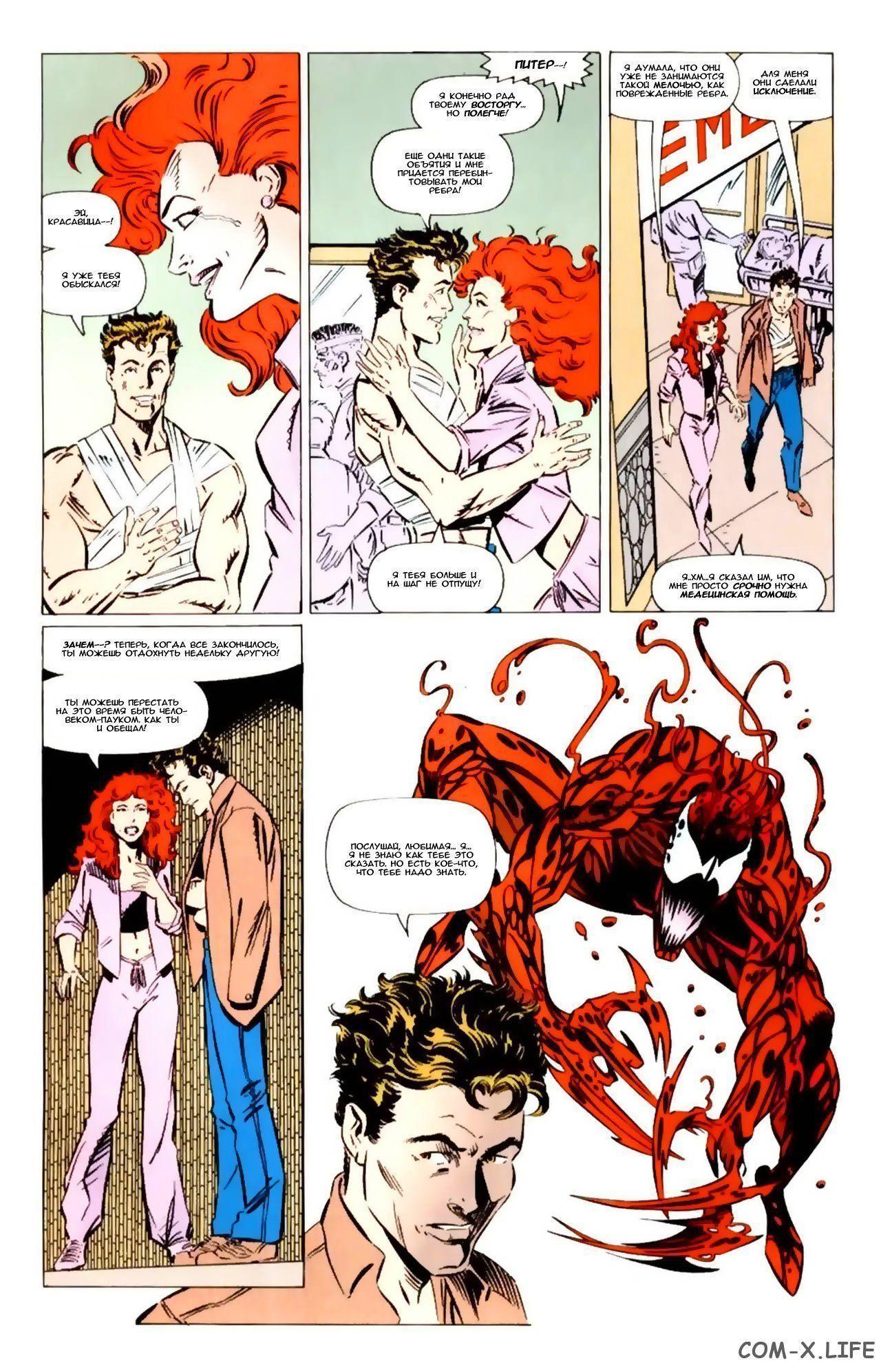 Read Web of Spider-Man Паутина человека-паука Manga Online