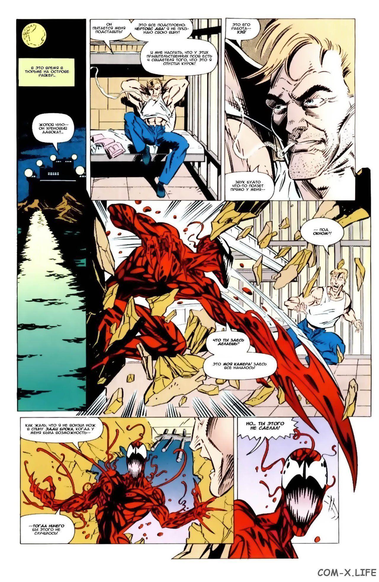 Read Web of Spider-Man Паутина человека-паука Manga Online