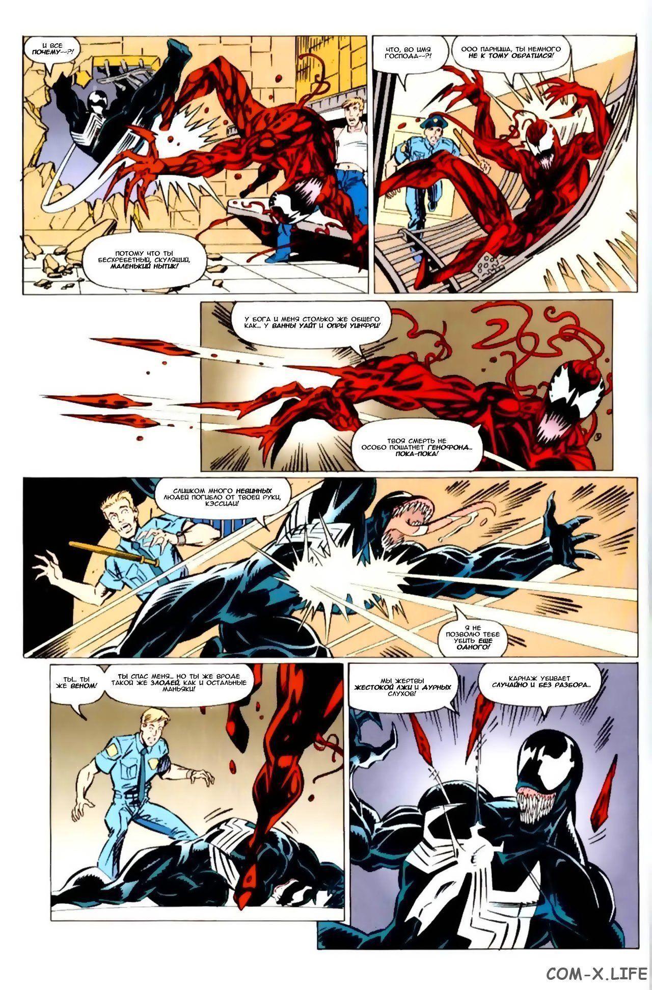 Read Web of Spider-Man Паутина человека-паука Manga Online