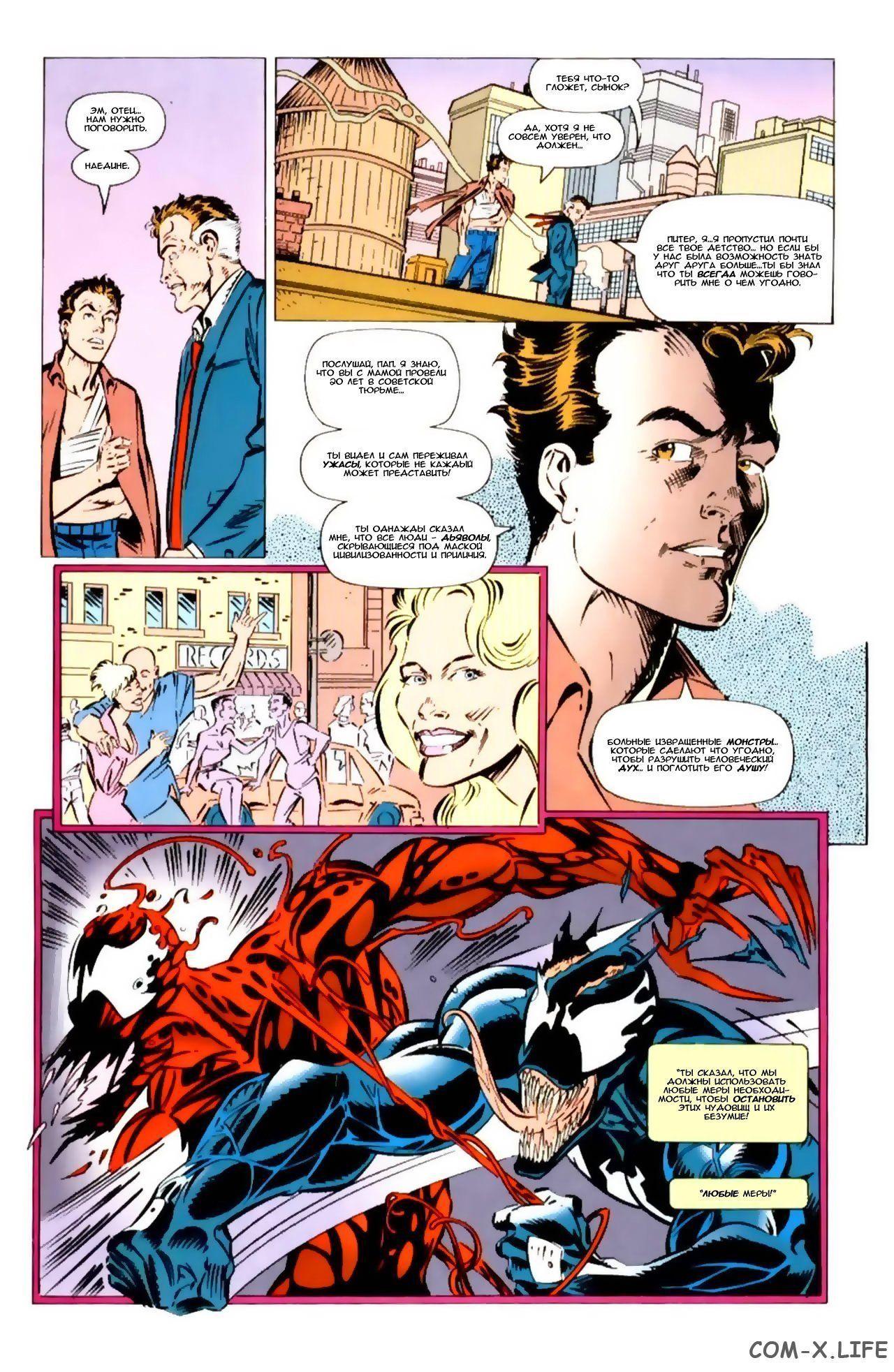 Read Web of Spider-Man Паутина человека-паука Manga Online