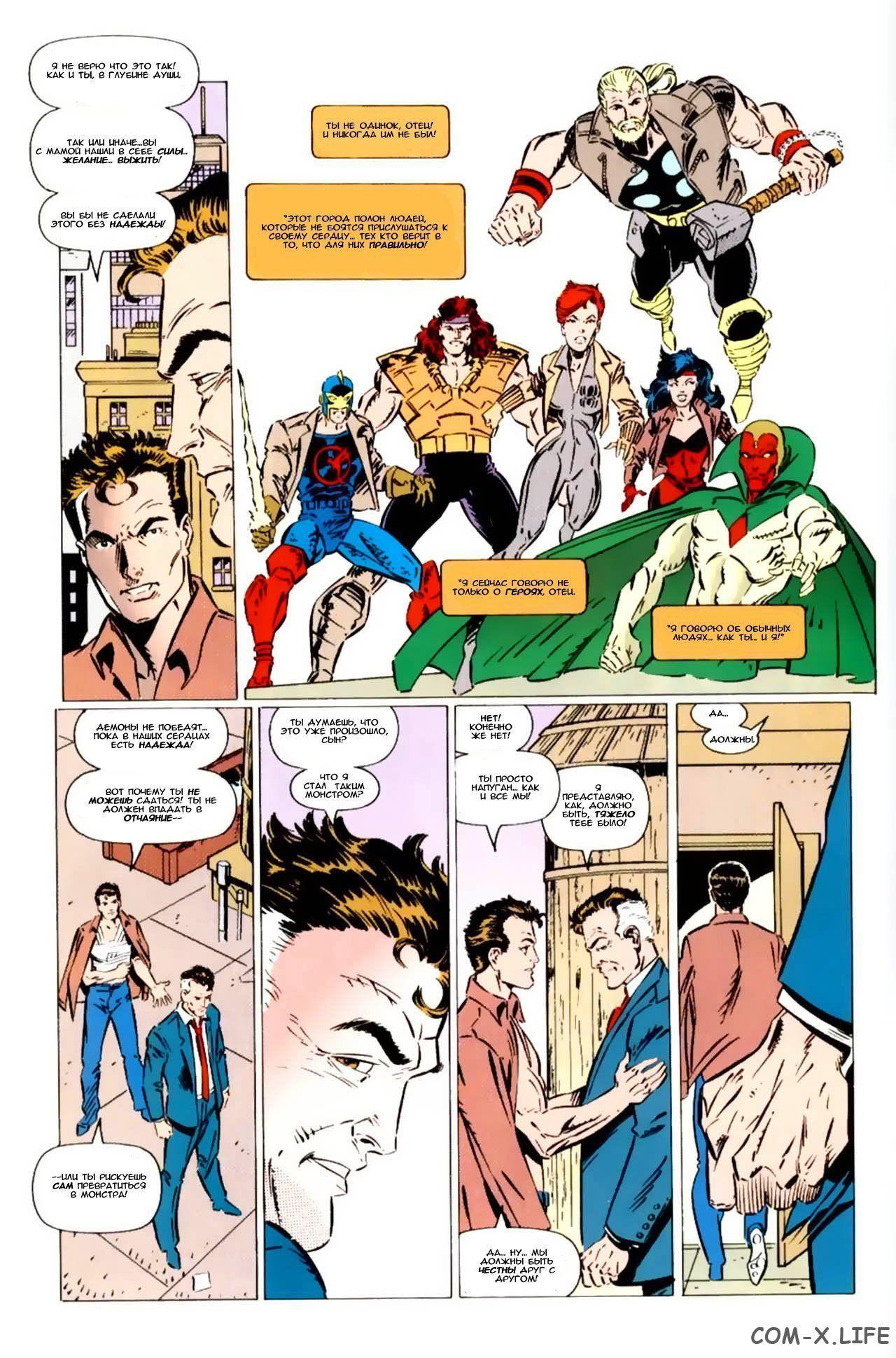 Read Web of Spider-Man Паутина человека-паука Manga Online