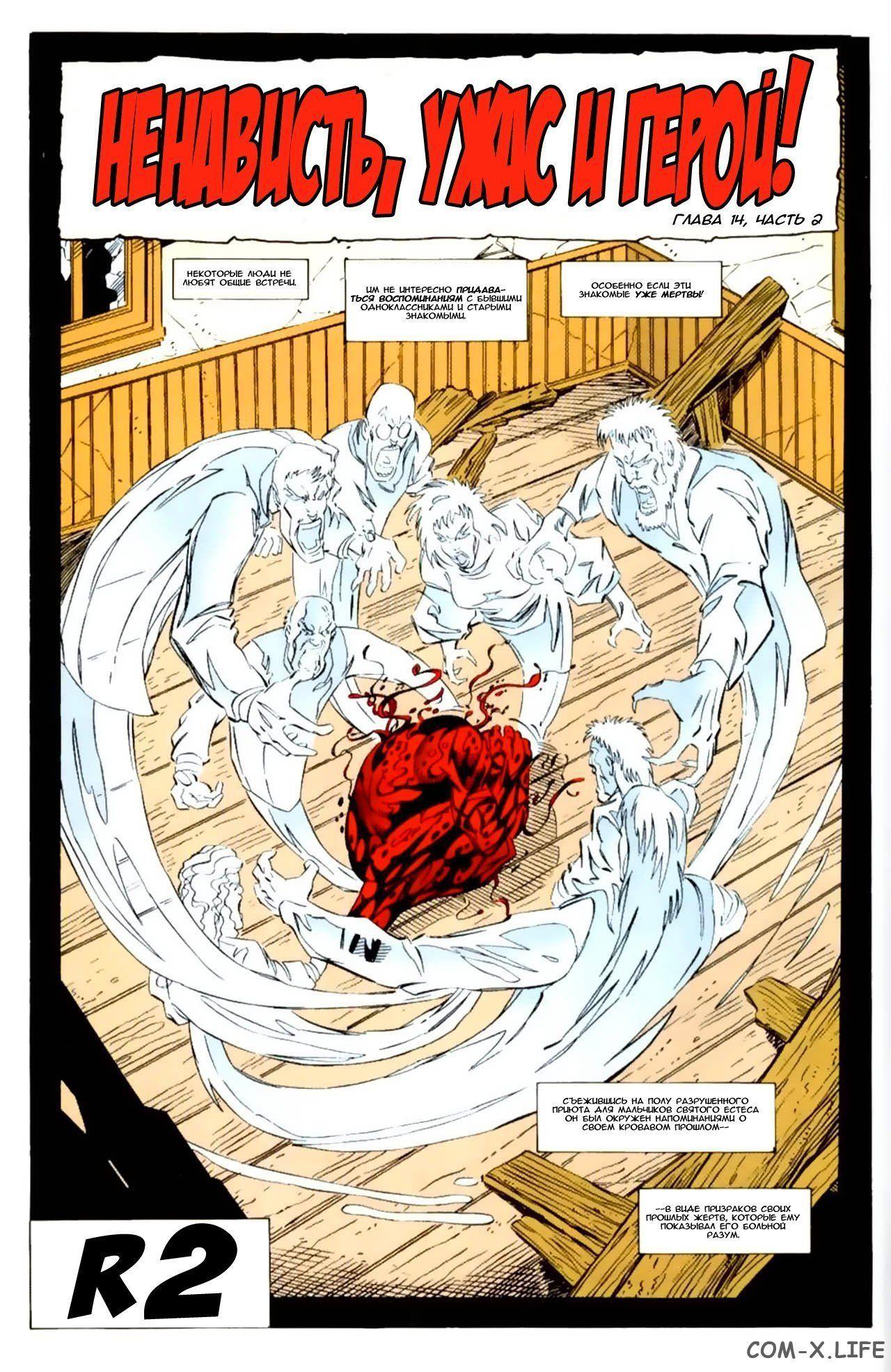Read Web of Spider-Man Паутина человека-паука Manga Online