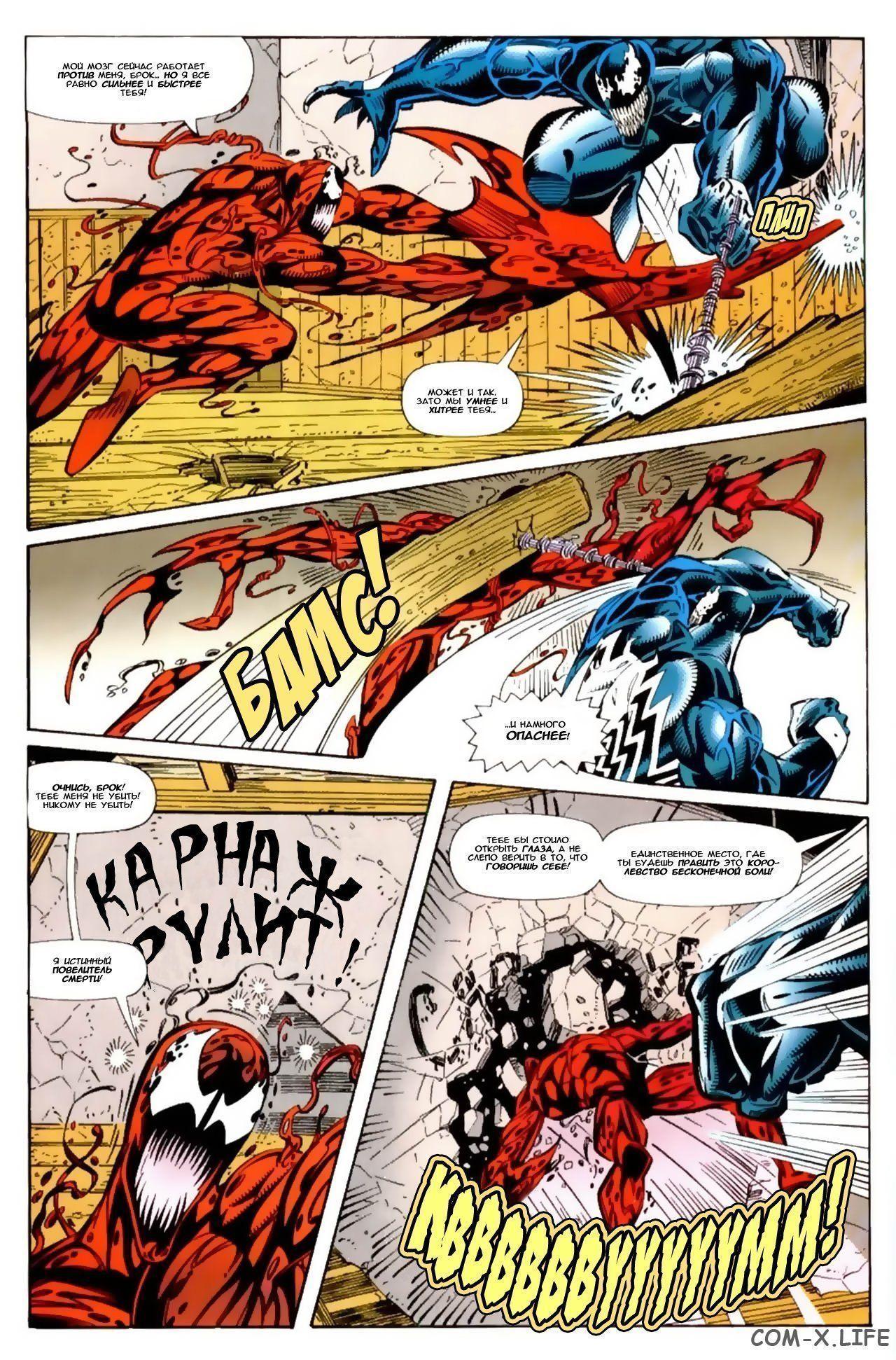 Read Web of Spider-Man Паутина человека-паука Manga Online