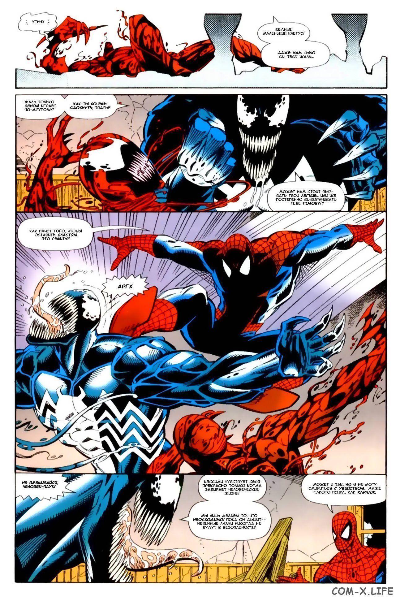 Read Web of Spider-Man Паутина человека-паука Manga Online