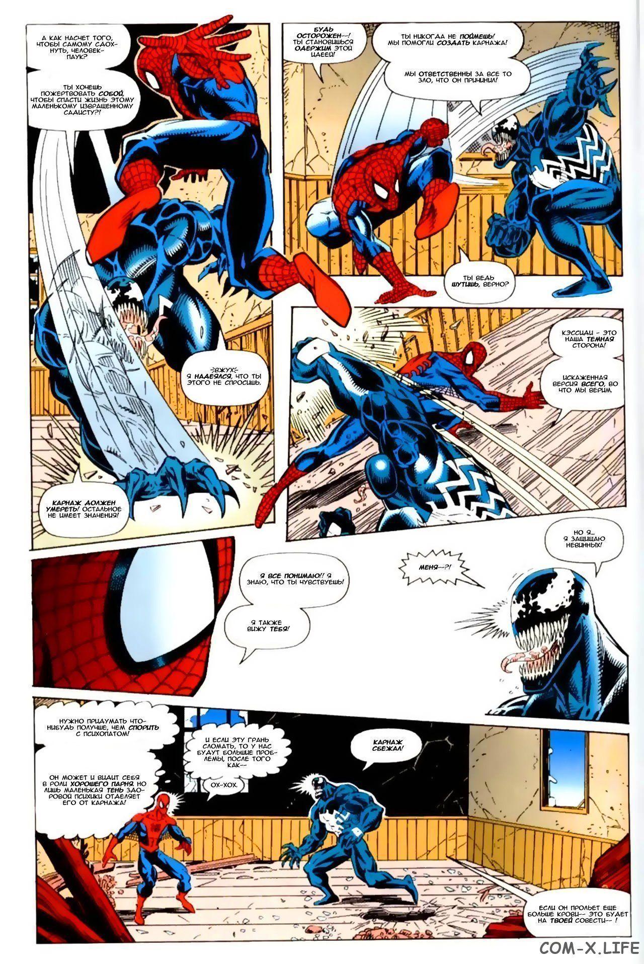 Read Web of Spider-Man Паутина человека-паука Manga Online