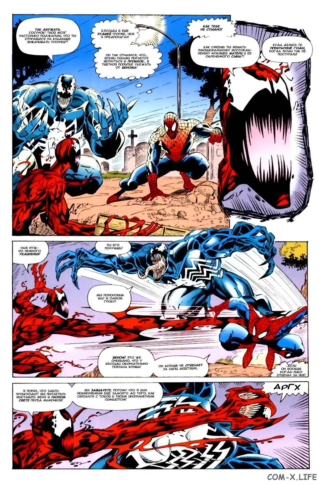 Read Web of Spider-Man Паутина человека-паука Manga Online