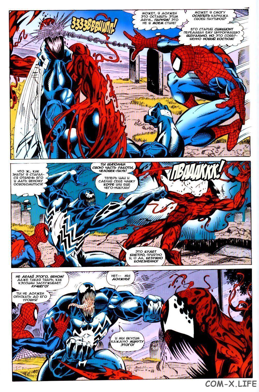 Read Web of Spider-Man Паутина человека-паука Manga Online