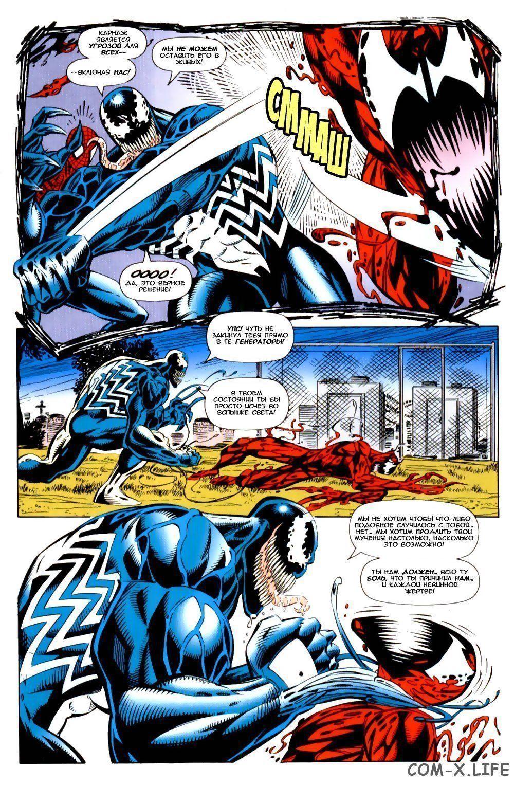 Read Web of Spider-Man Паутина человека-паука Manga Online