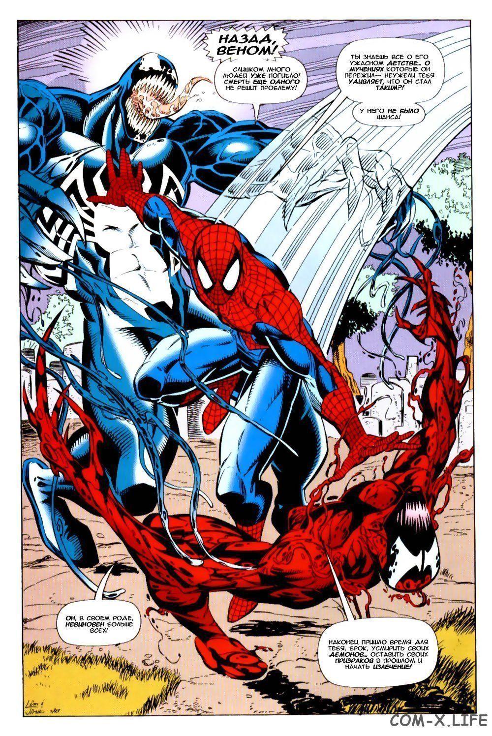 Read Web of Spider-Man Паутина человека-паука Manga Online