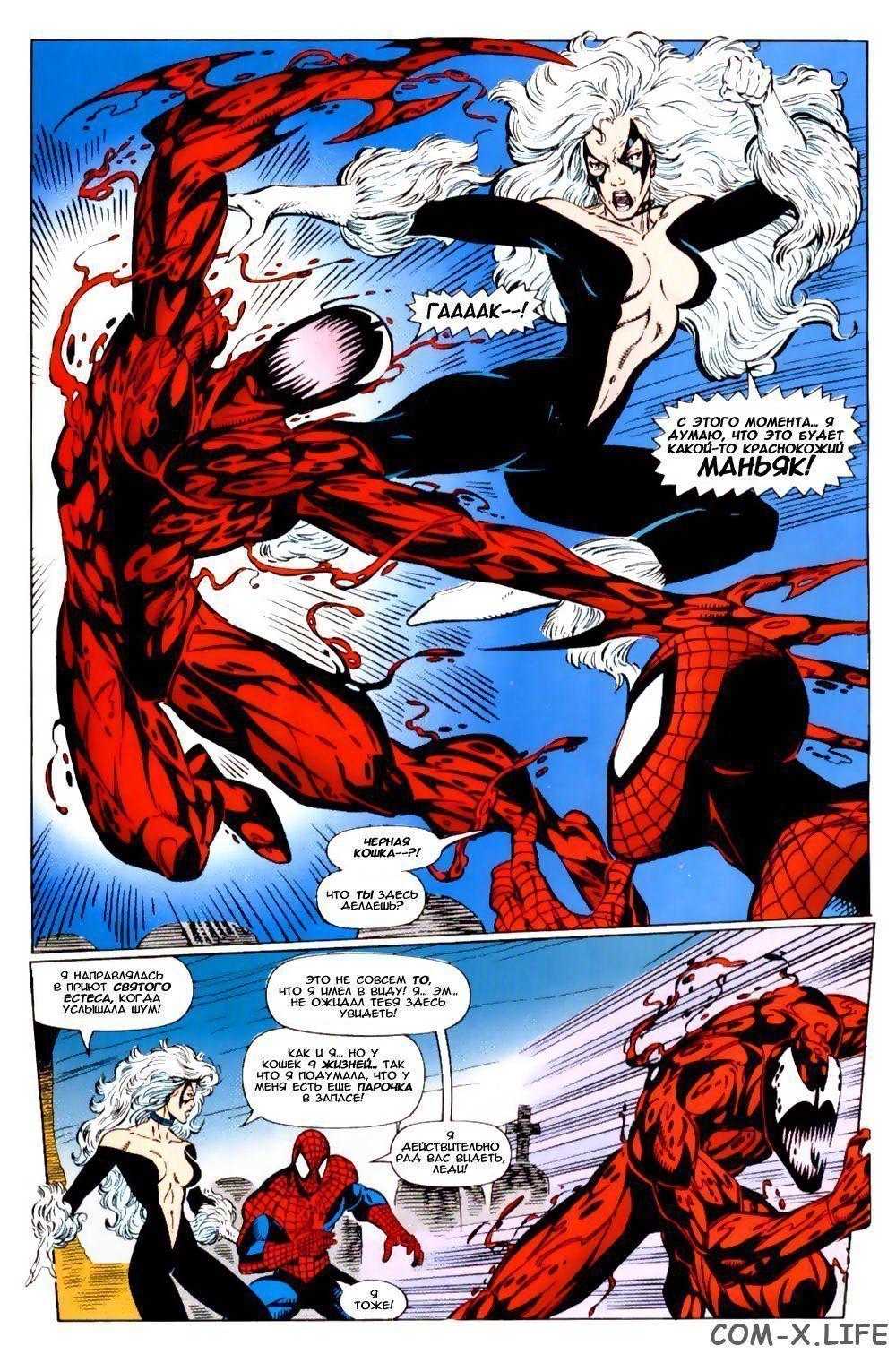 Read Web of Spider-Man Паутина человека-паука Manga Online