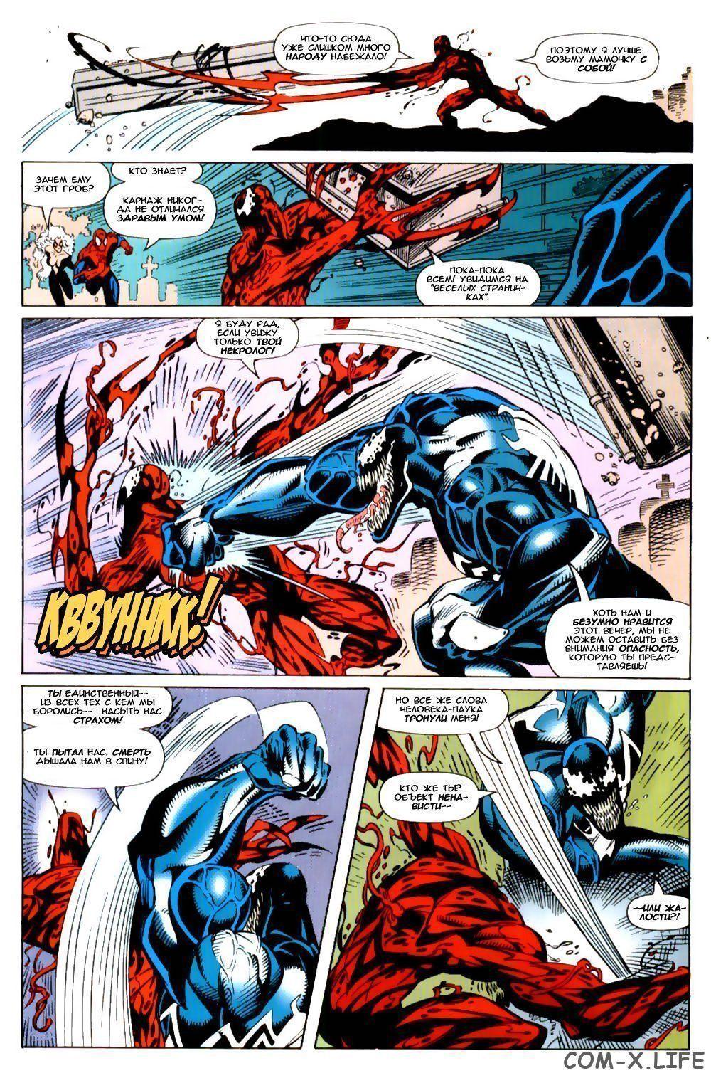 Read Web of Spider-Man Паутина человека-паука Manga Online