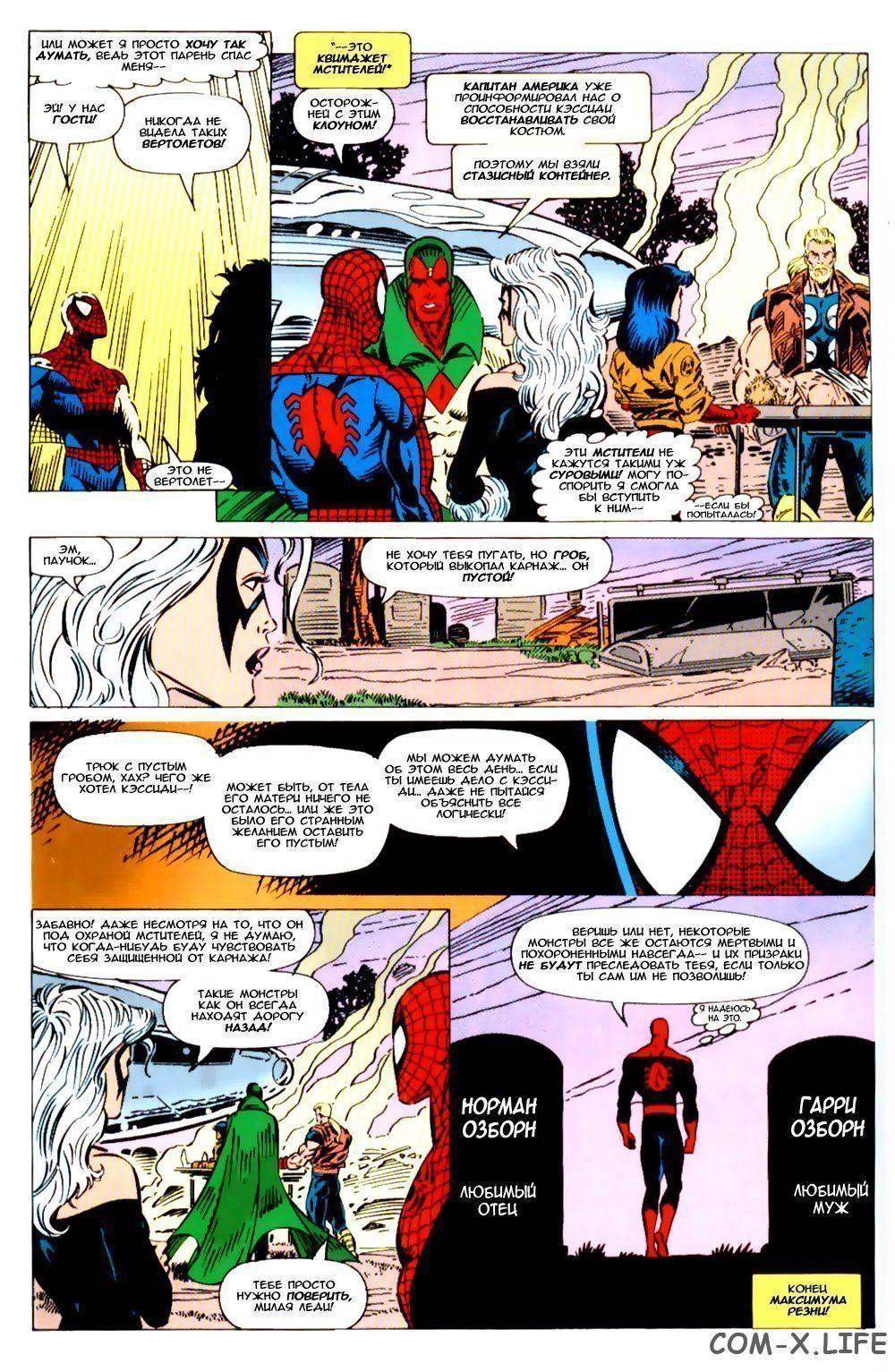 Read Web of Spider-Man Паутина человека-паука Manga Online