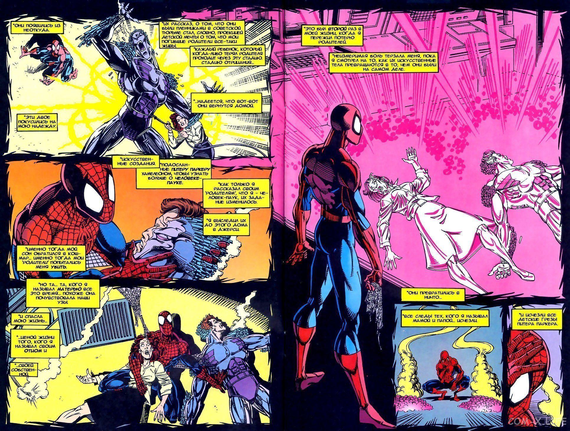 Read Web of Spider-Man Паутина человека-паука Manga Online