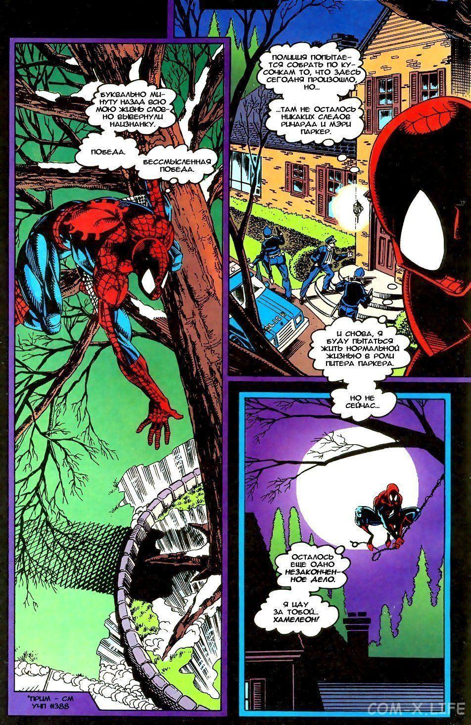 Read Web of Spider-Man Паутина человека-паука Manga Online