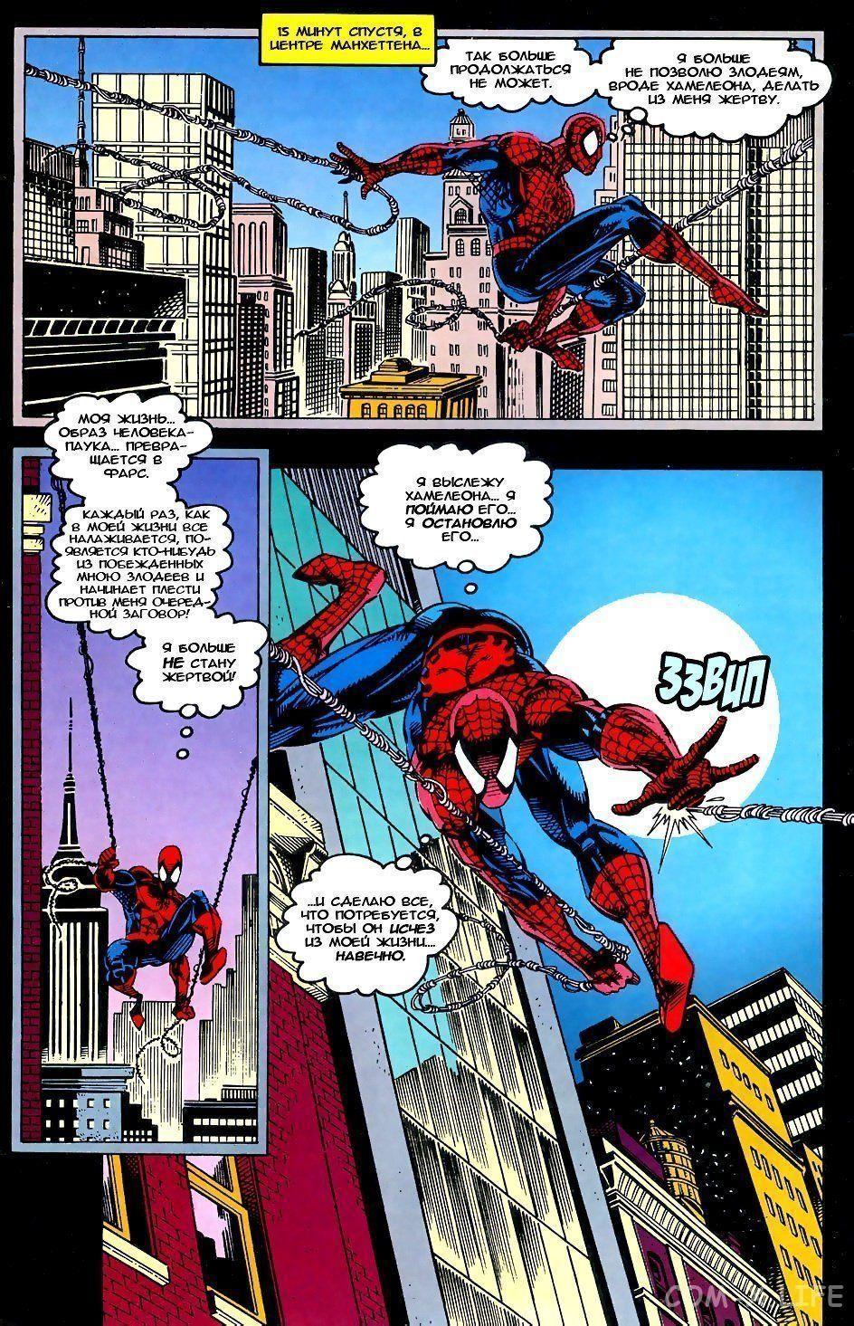 Read Web of Spider-Man Паутина человека-паука Manga Online