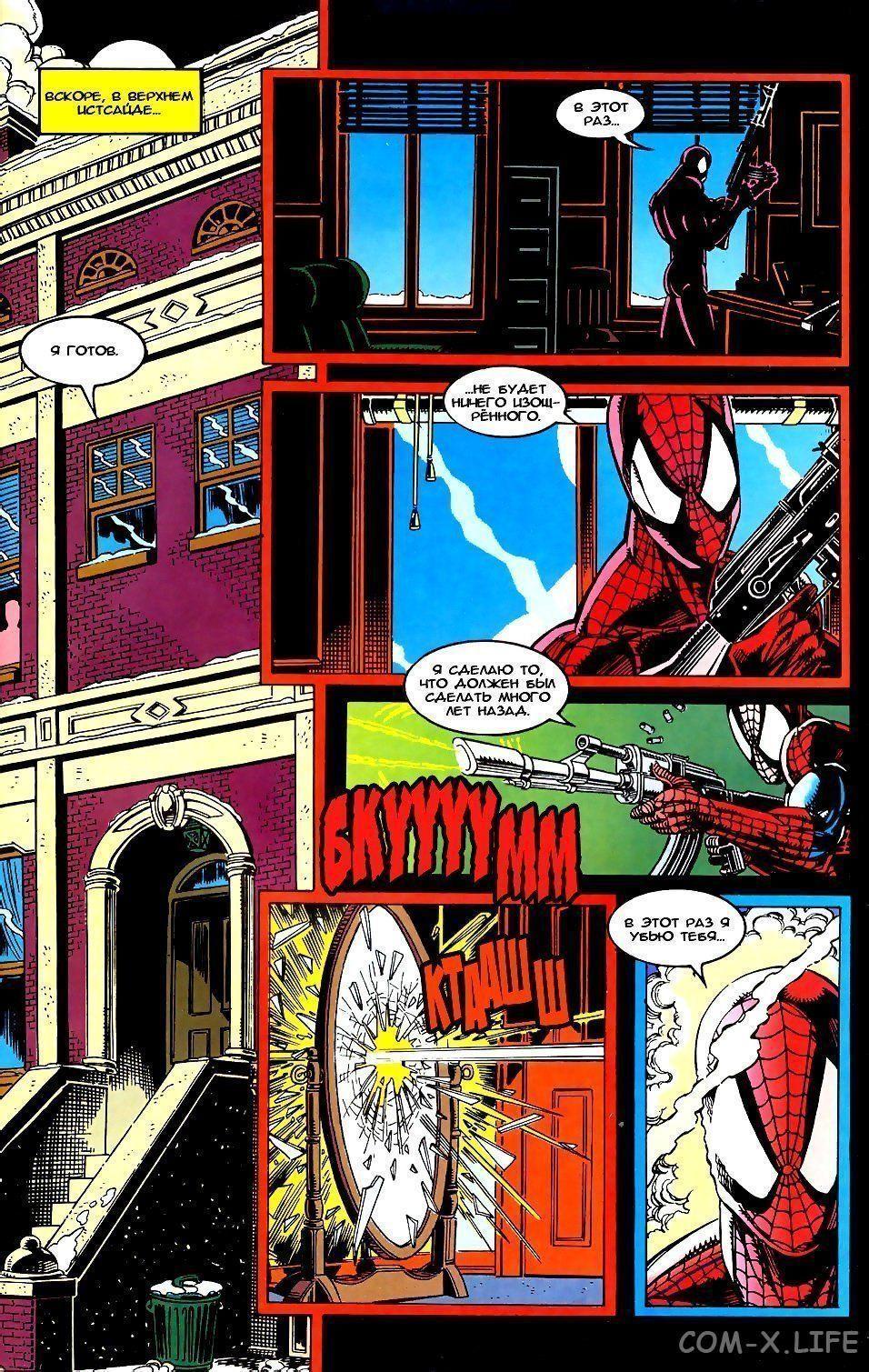 Read Web of Spider-Man Паутина человека-паука Manga Online