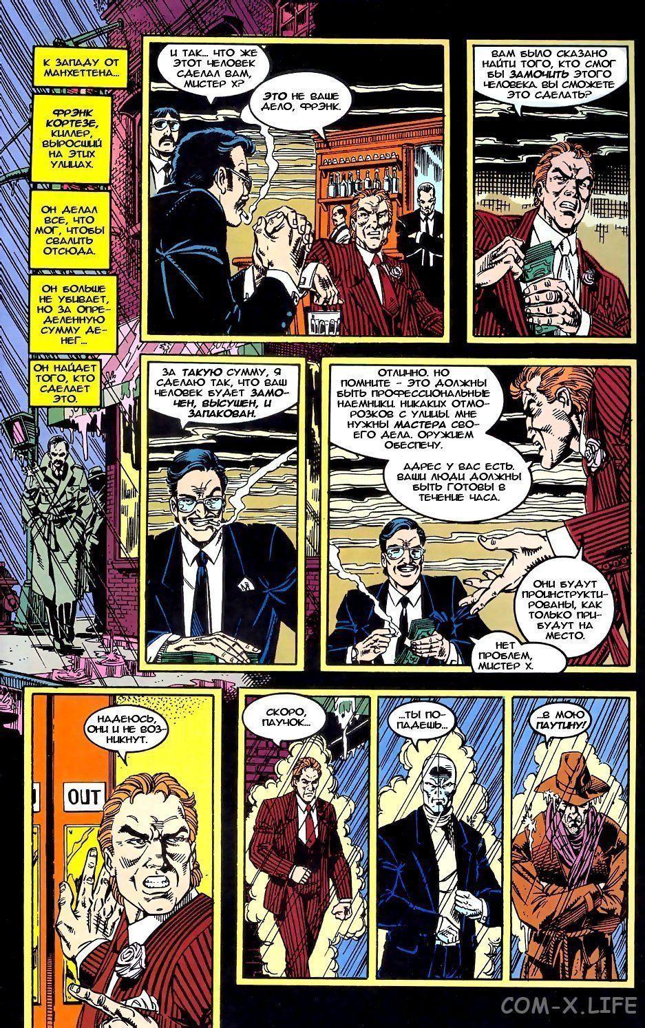 Read Web of Spider-Man Паутина человека-паука Manga Online