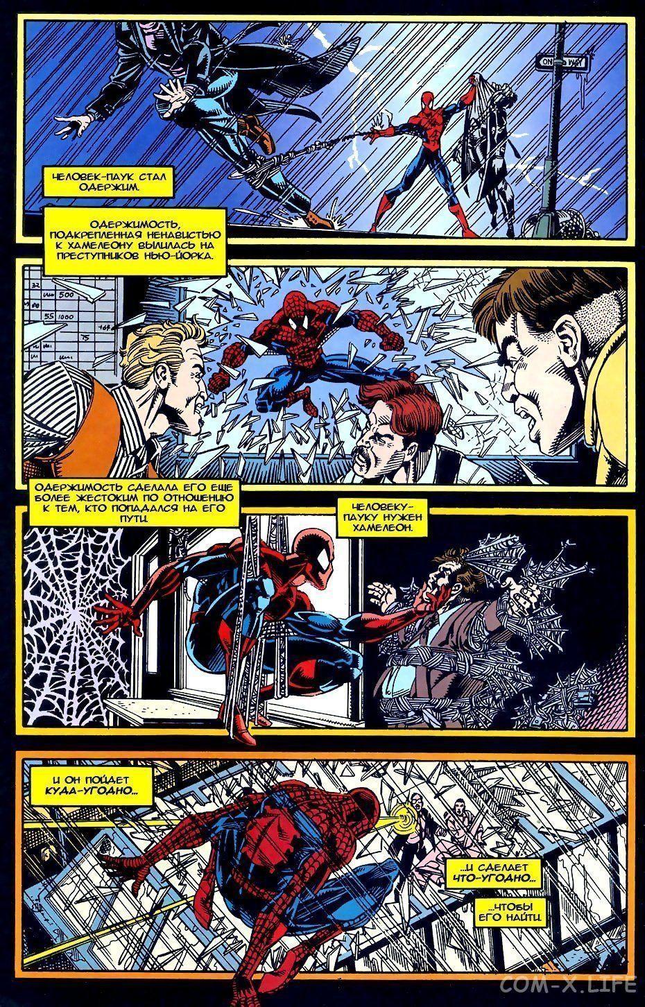 Read Web of Spider-Man Паутина человека-паука Manga Online