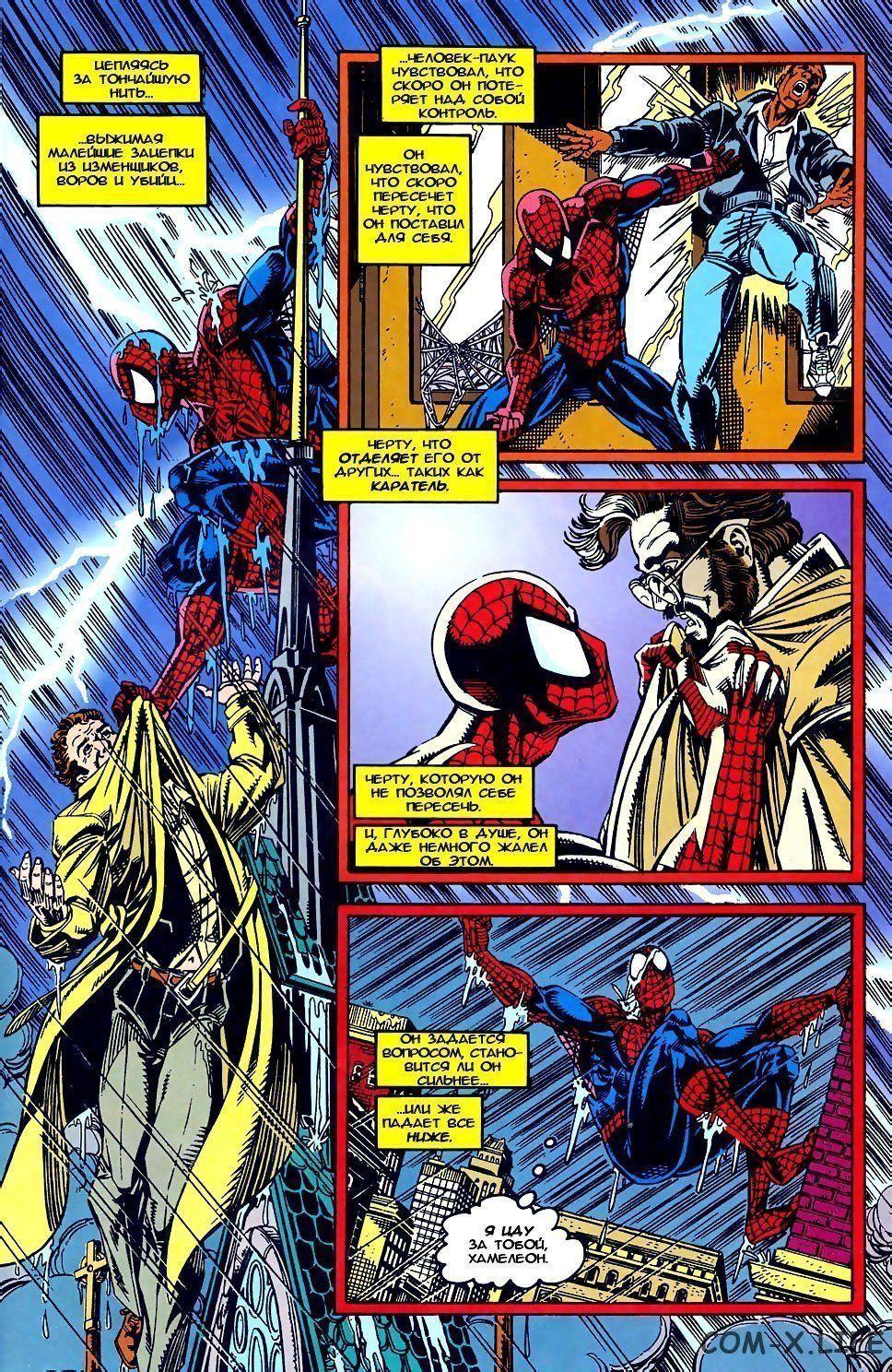 Read Web of Spider-Man Паутина человека-паука Manga Online