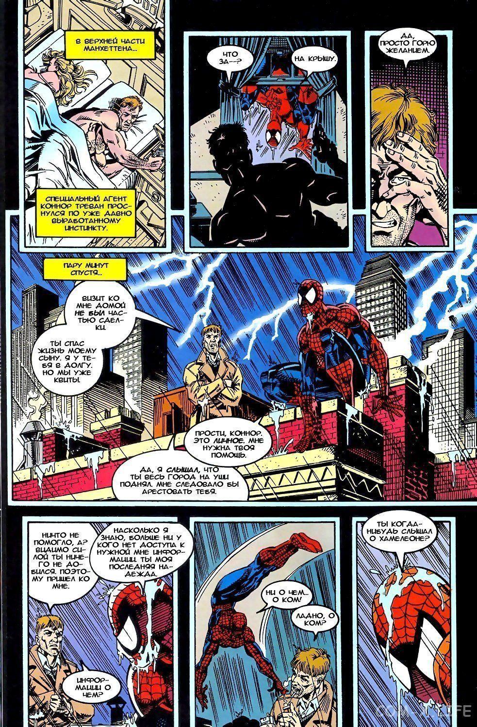 Read Web of Spider-Man Паутина человека-паука Manga Online