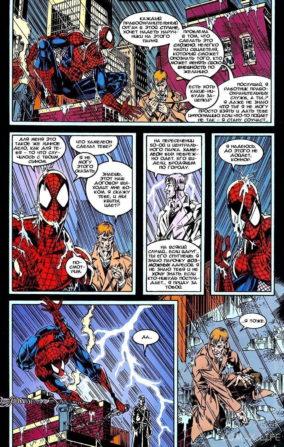 Read Web of Spider-Man Паутина человека-паука Manga Online