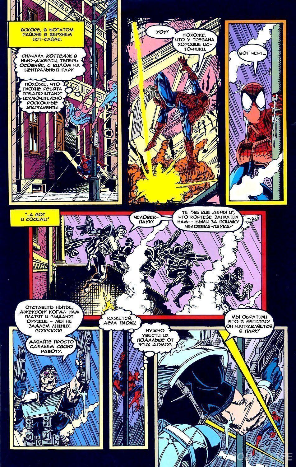 Read Web of Spider-Man Паутина человека-паука Manga Online
