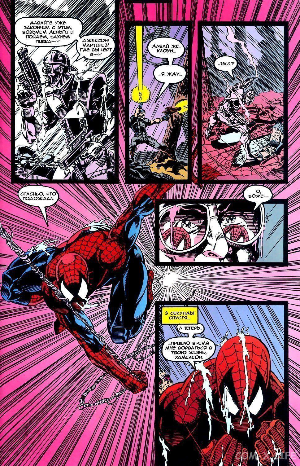 Read Web of Spider-Man Паутина человека-паука Manga Online