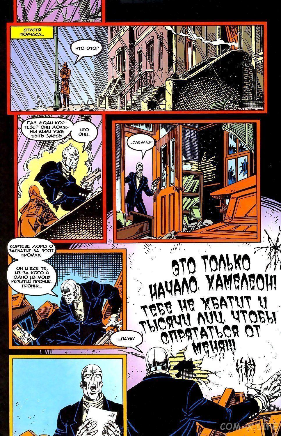 Read Web of Spider-Man Паутина человека-паука Manga Online