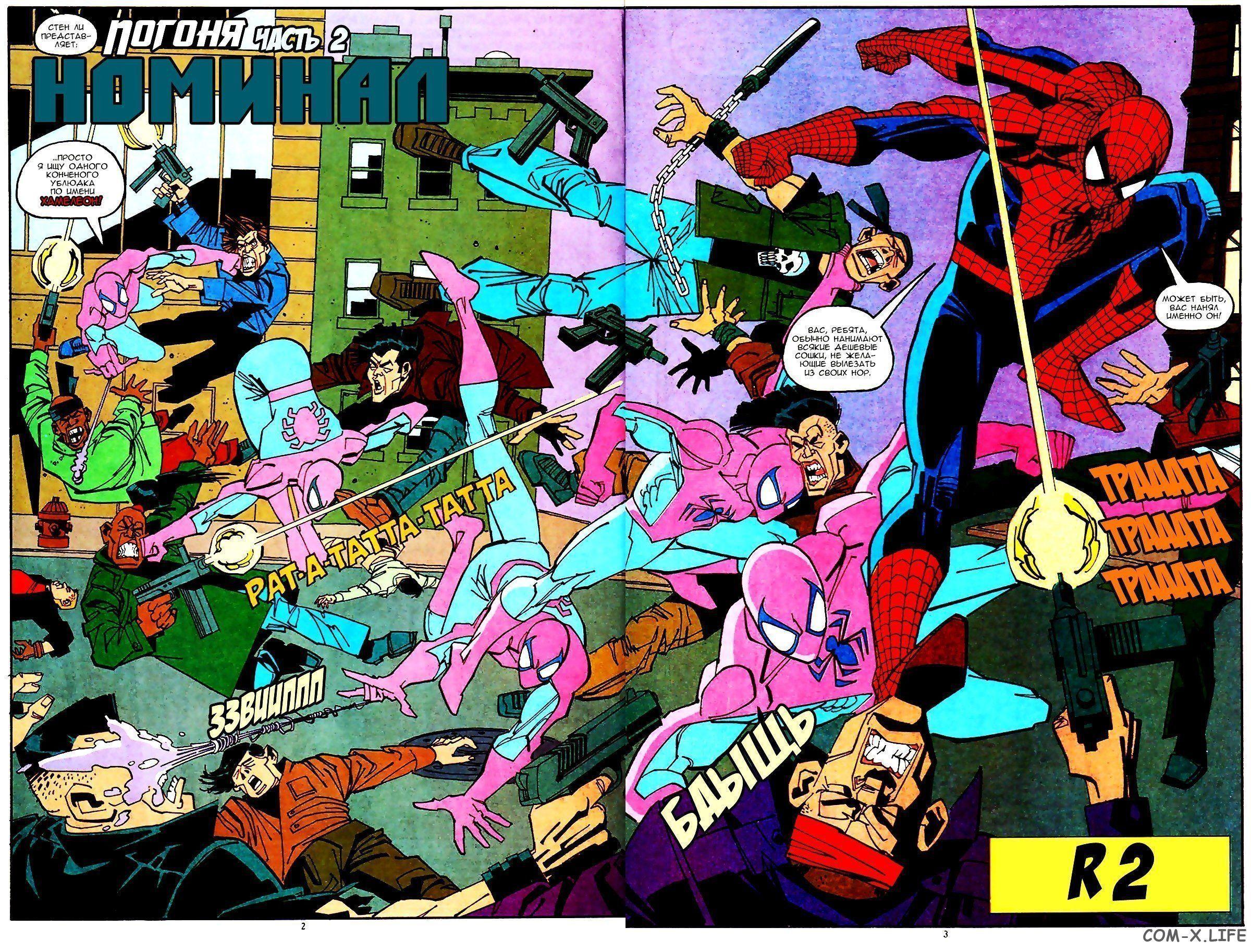 Read Web of Spider-Man Паутина человека-паука Manga Online