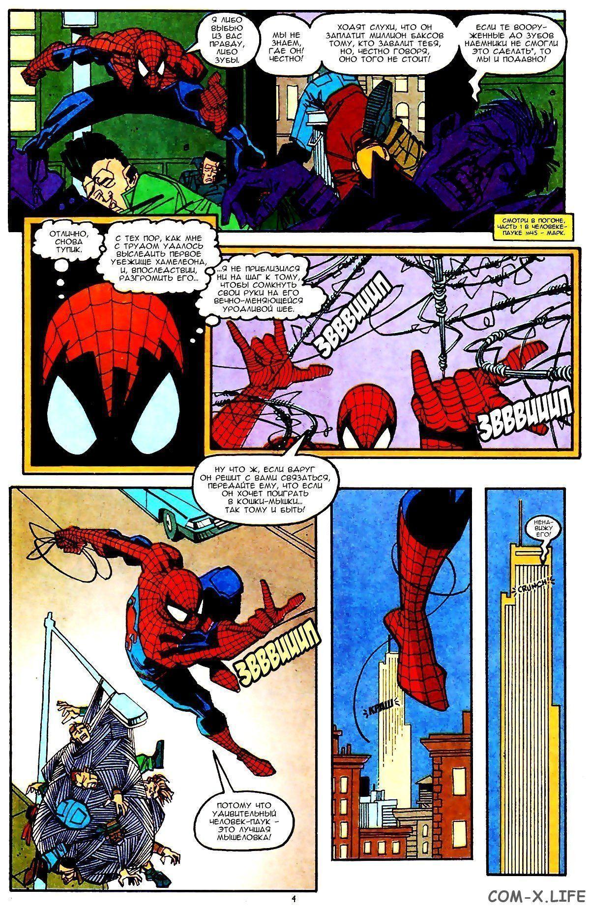 Read Web of Spider-Man Паутина человека-паука Manga Online