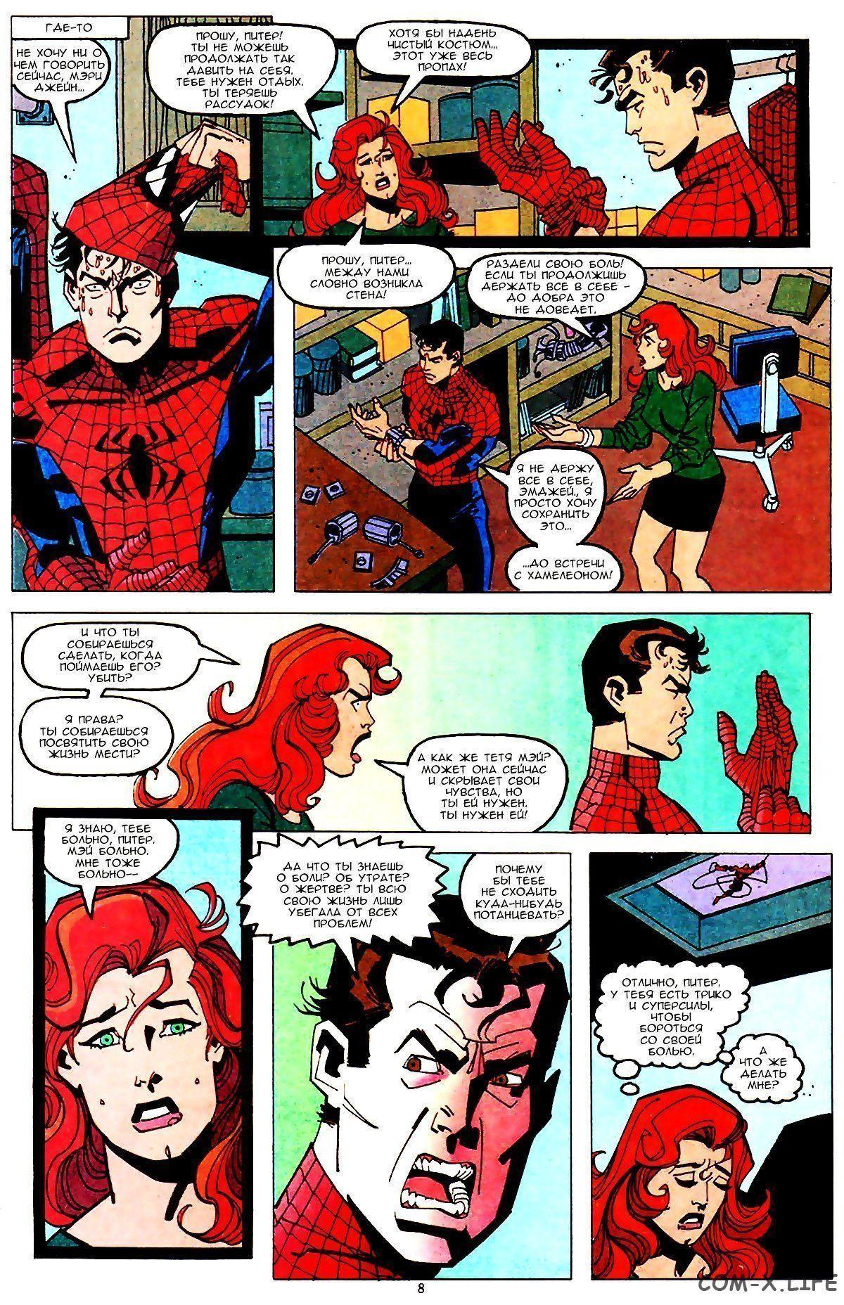 Read Web of Spider-Man Паутина человека-паука Manga Online