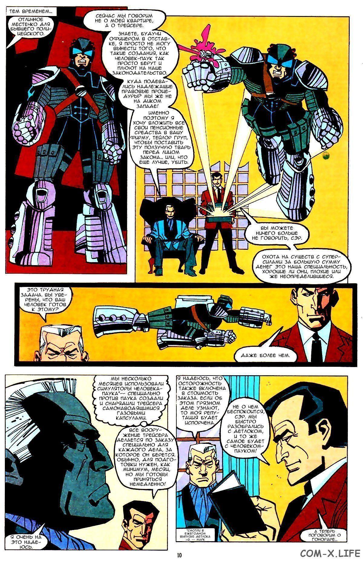 Read Web of Spider-Man Паутина человека-паука Manga Online