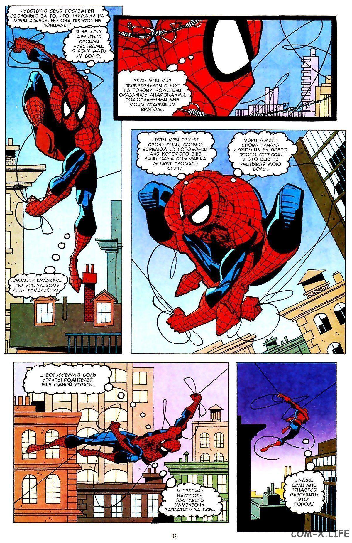 Read Web of Spider-Man Паутина человека-паука Manga Online