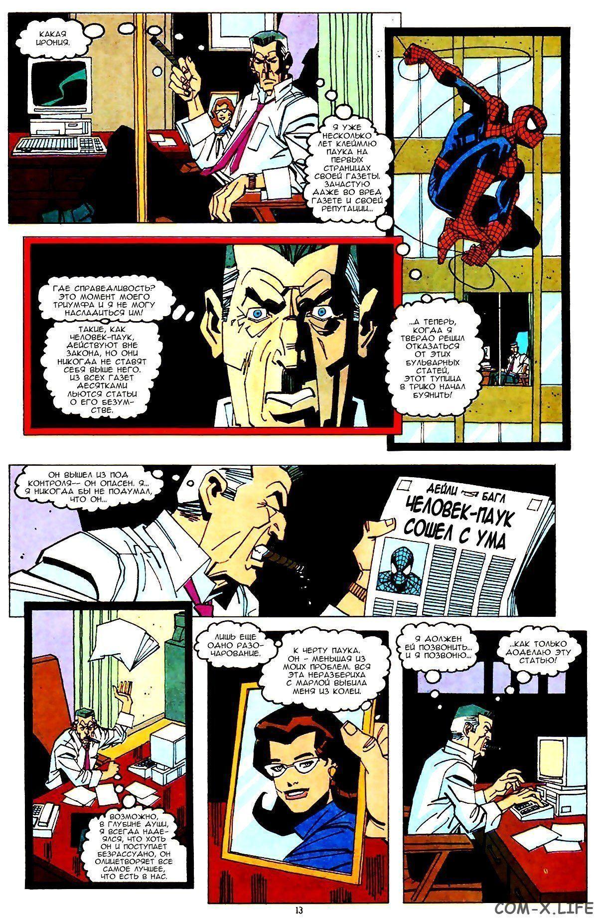 Read Web of Spider-Man Паутина человека-паука Manga Online